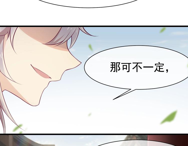 第10话 打脸之战25