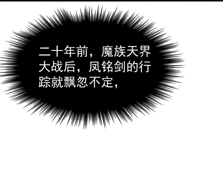 第3话 感兴趣而已63