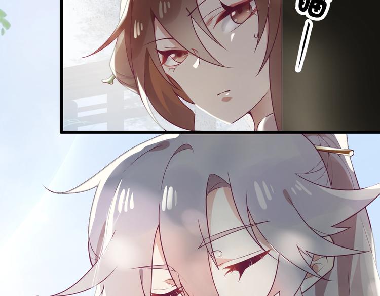 第7话 白切黑的小哥哥51