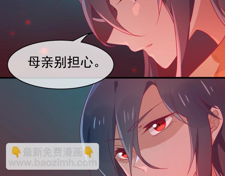 第9话 杀手锏？64