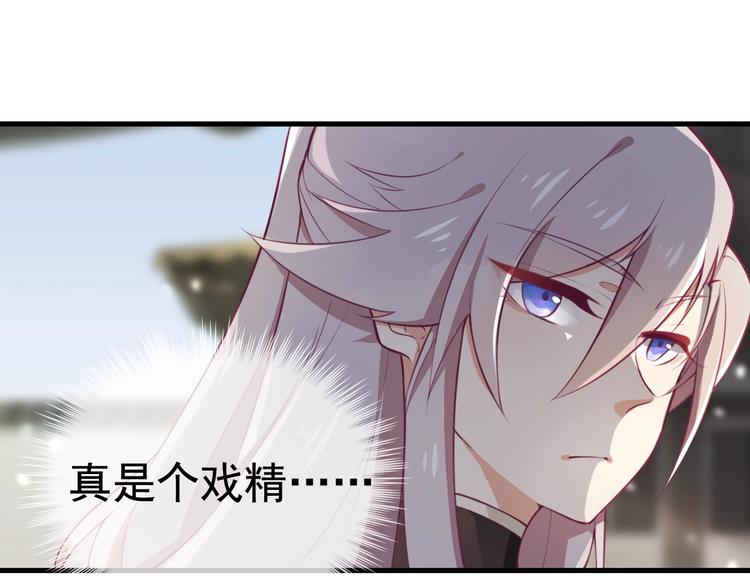 第8话 抱歉手抖26