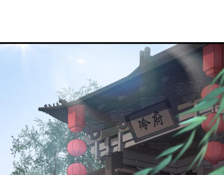 第4话 留给你自己吃吧！4