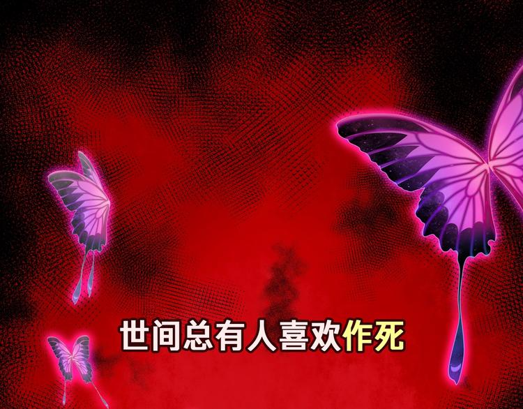 序章 这个小姐姐超A！0