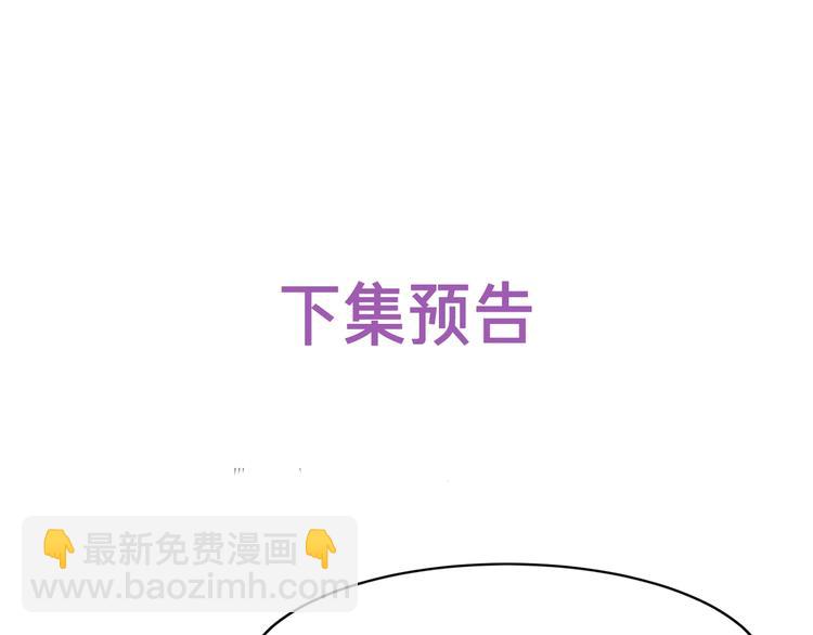 第2话 重立规矩157