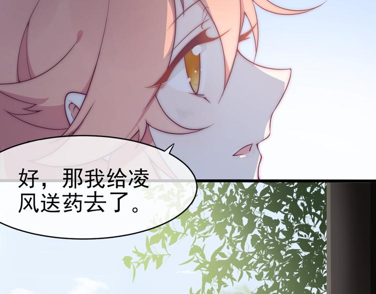 第7话 白切黑的小哥哥40