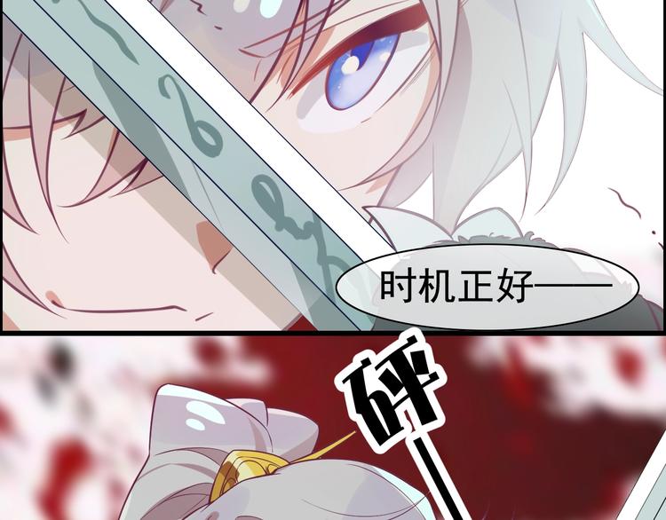 第5话 臭屁小正太？！85