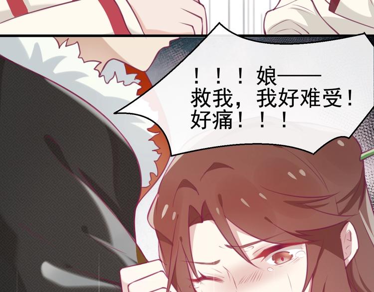 第4话 留给你自己吃吧！55