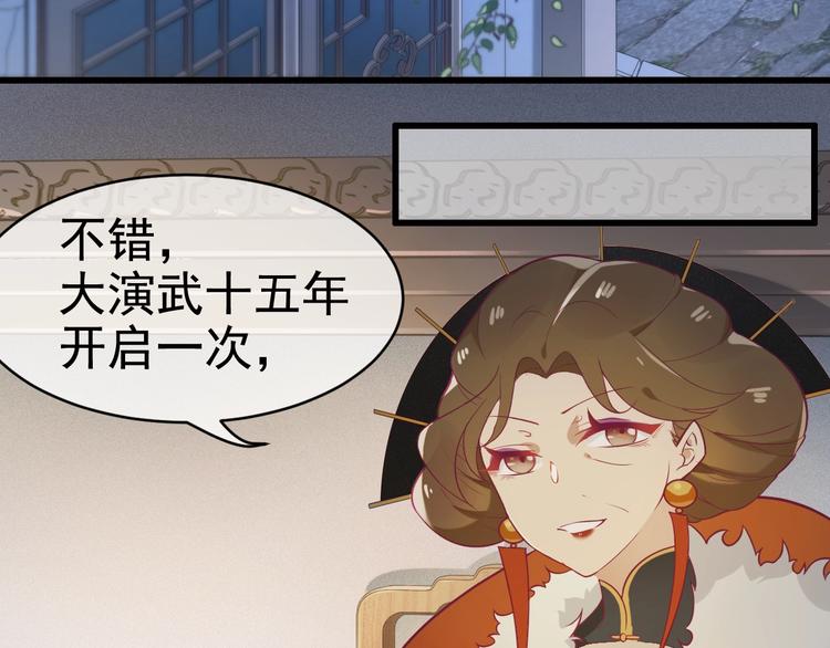 第10话 打脸之战5