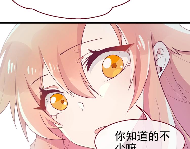 第6话 小小散修，不足挂齿64