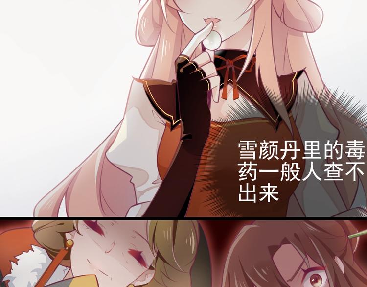 第4话 留给你自己吃吧！40