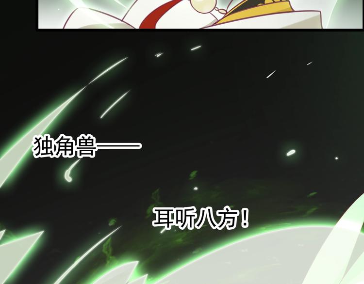 第6话 小小散修，不足挂齿75