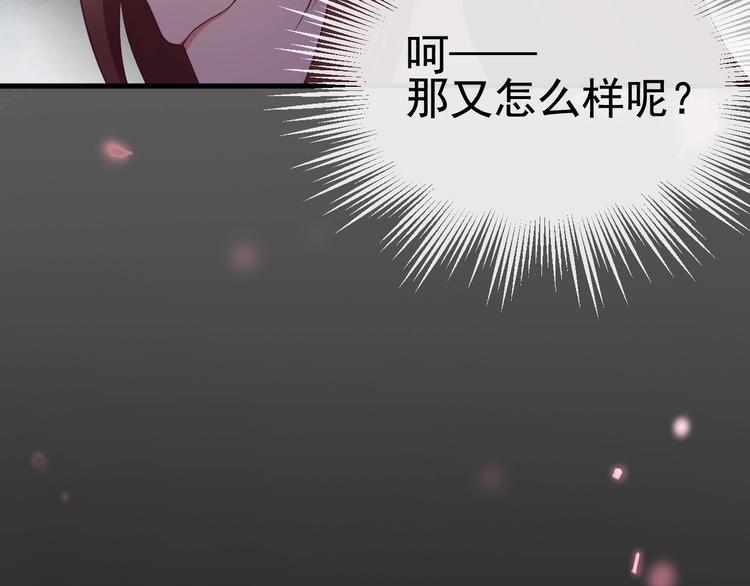 第2话 重立规矩50