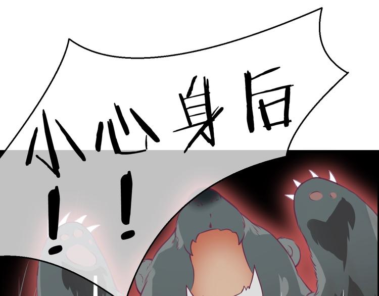 第5话 臭屁小正太？！79