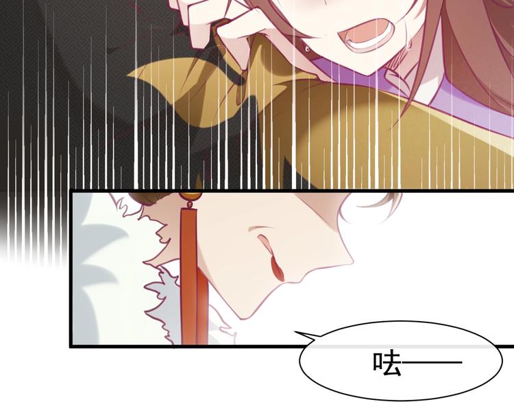 第4话 留给你自己吃吧！56
