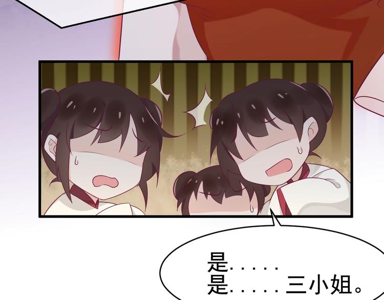 第2话 重立规矩104