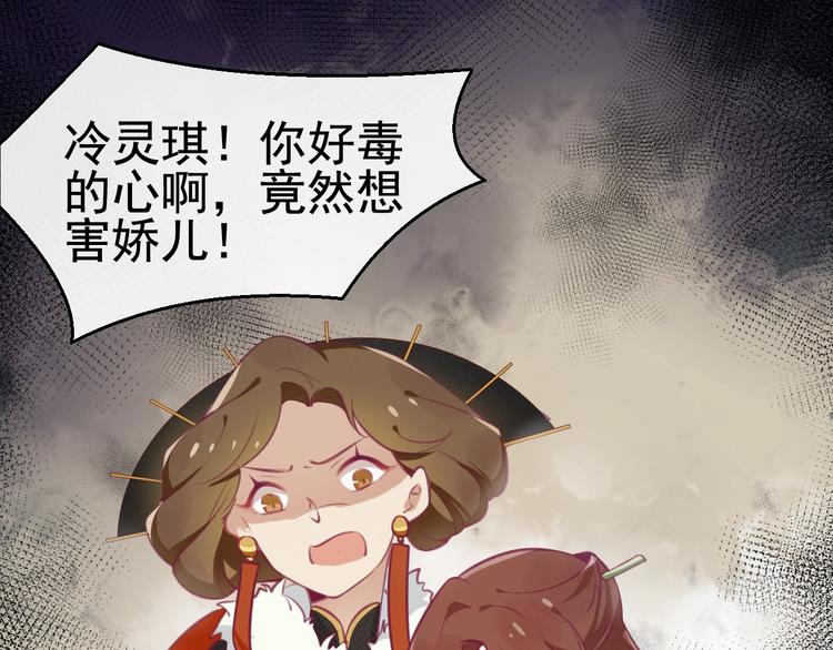 第4话 留给你自己吃吧！49