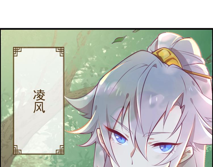 第5话 臭屁小正太？！63