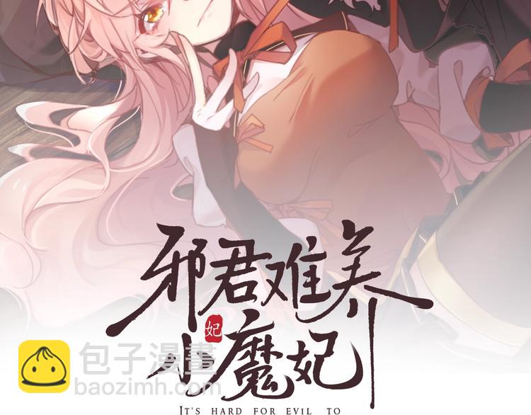 第5话 臭屁小正太？！1