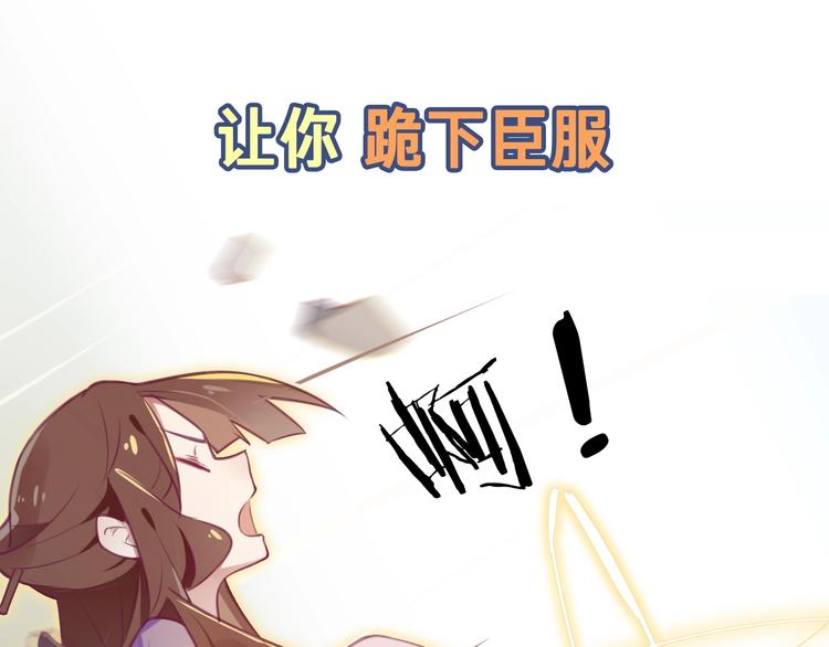 序章 这个小姐姐超A！17