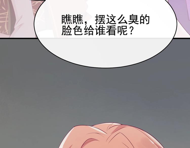 第2话 重立规矩55