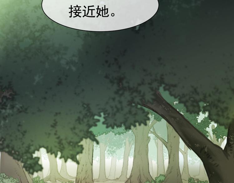 第4话 留给你自己吃吧！70