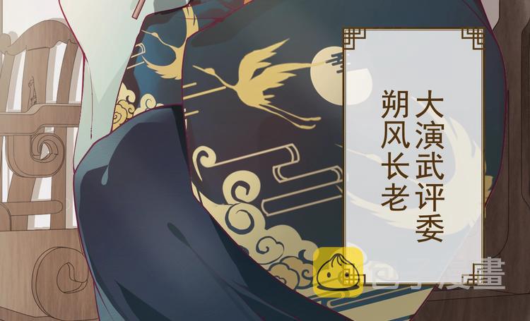第10话 打脸之战21