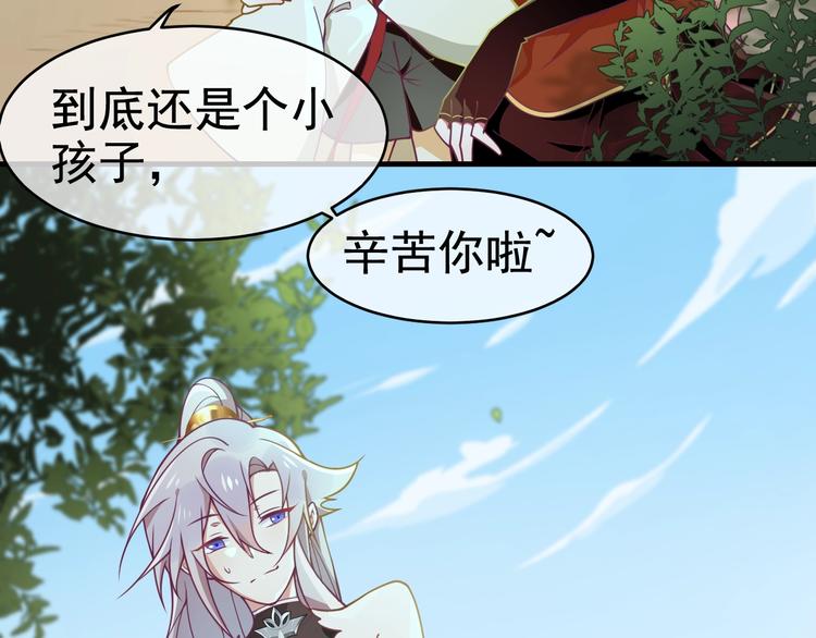 第7话 白切黑的小哥哥22