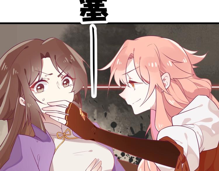 第4话 留给你自己吃吧！44