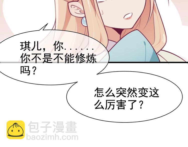 第2话 重立规矩115