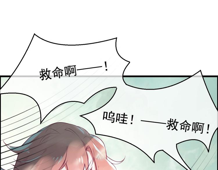 第5话 臭屁小正太？！17