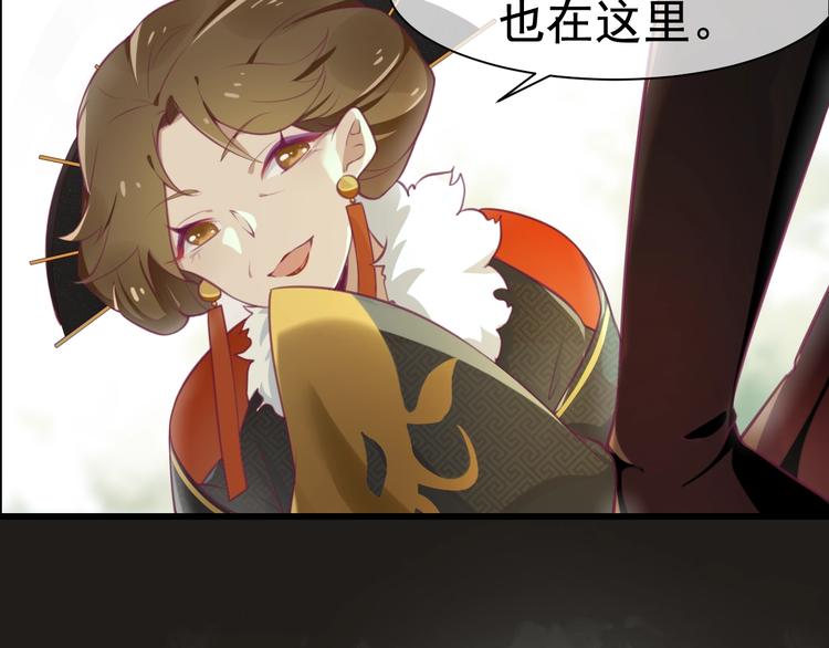 第4话 留给你自己吃吧！20