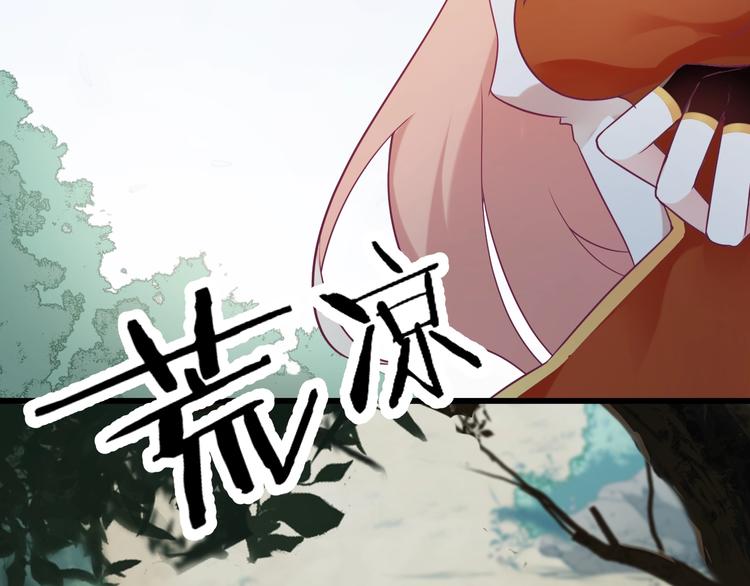 第5话 臭屁小正太？！11