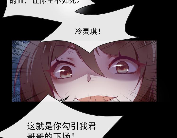 第1话 死而复生29