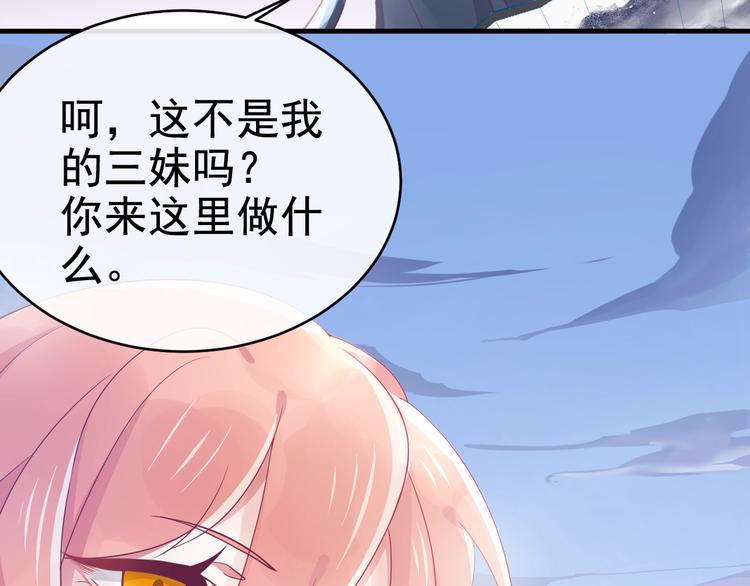 第10话 打脸之战46