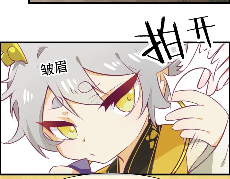 第5话 臭屁小正太？！53
