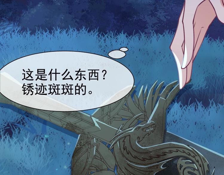 第2话 重立规矩140