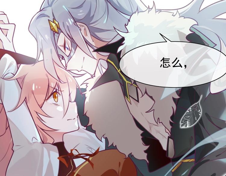 第2话 重立规矩153