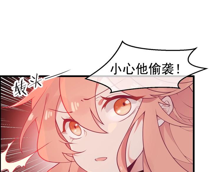 第9话 杀手锏？4