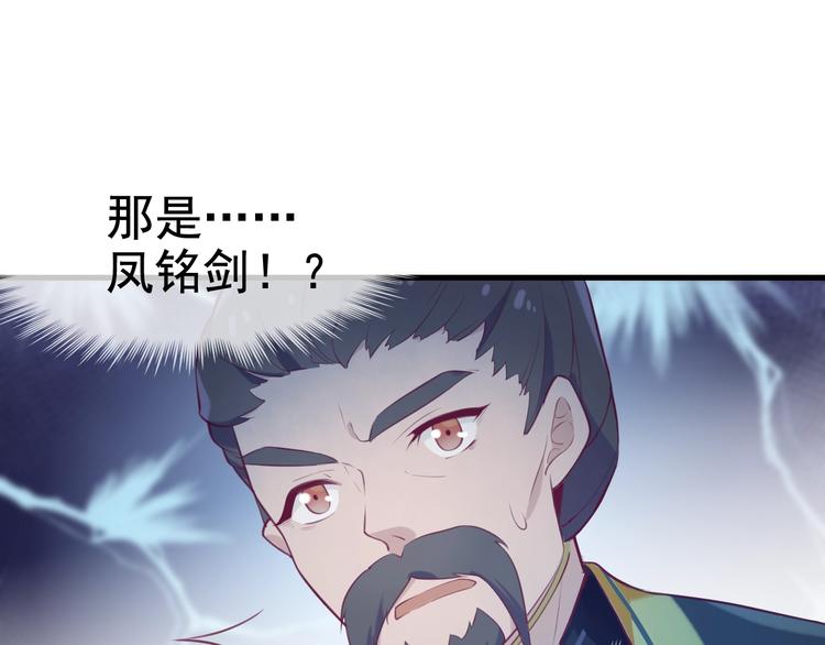 第10话 打脸之战59