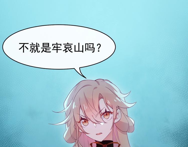 第3话 感兴趣而已53