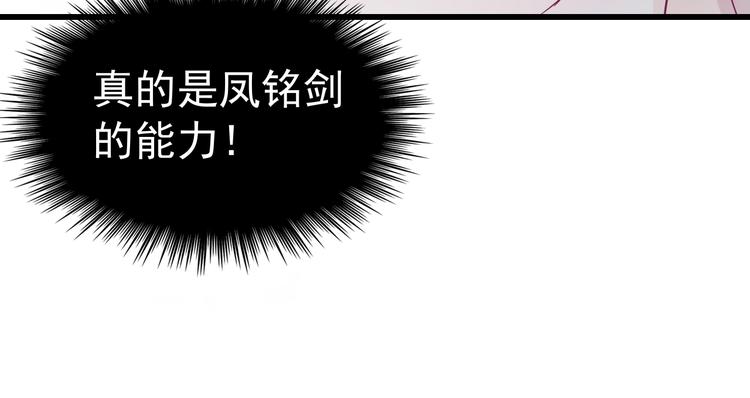 第3话 感兴趣而已42