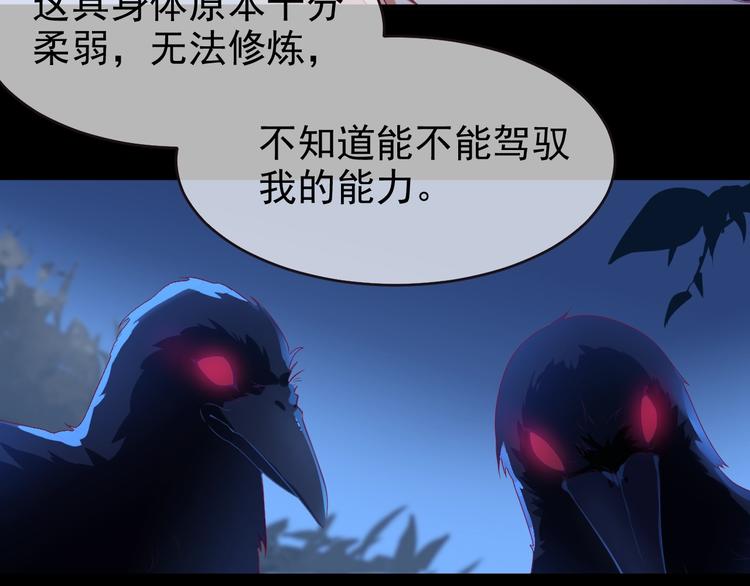 第2话 重立规矩9