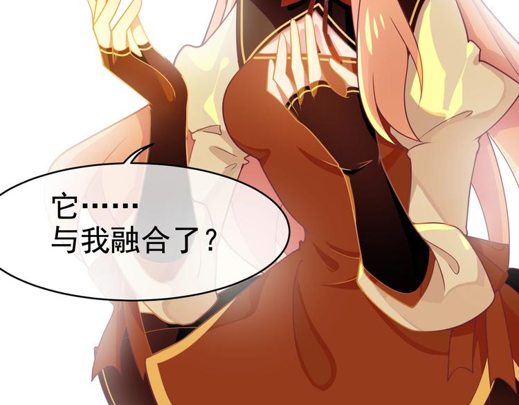 第7话 白切黑的小哥哥17