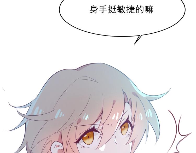 第2话 重立规矩158