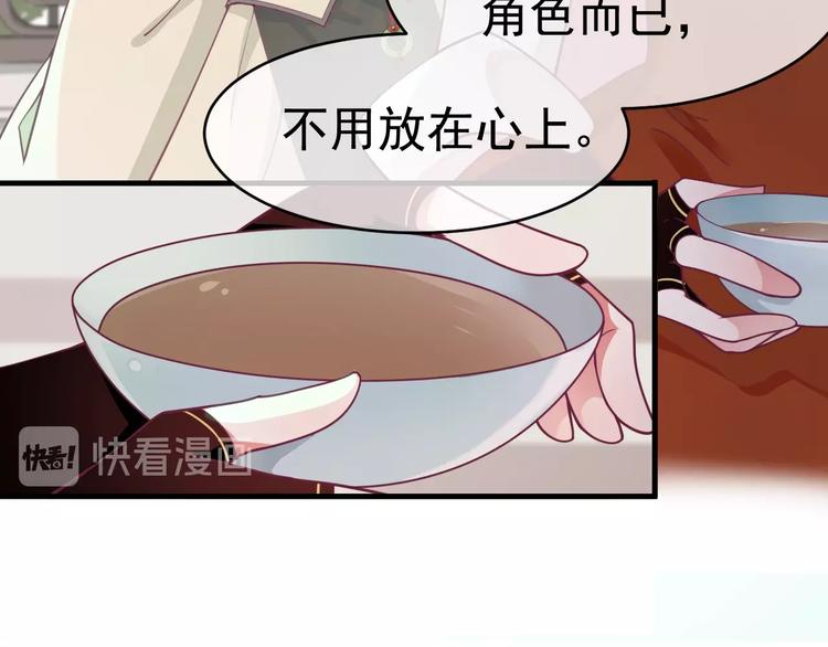 第9话 杀手锏？26