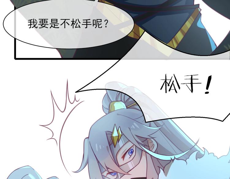 第3话 感兴趣而已10
