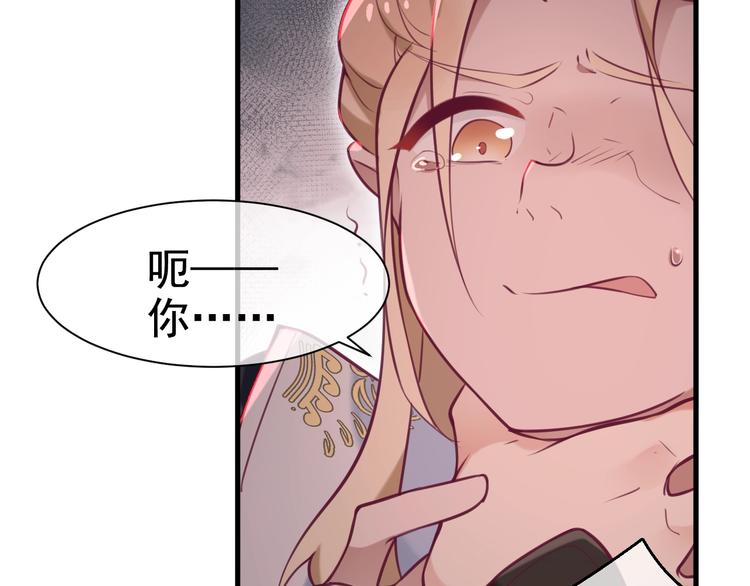 第9话 杀手锏？14