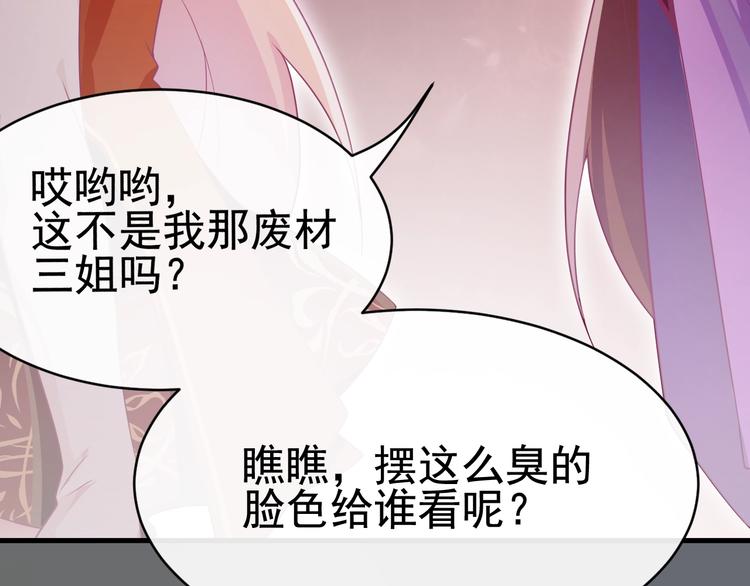 第1话 死而复生69