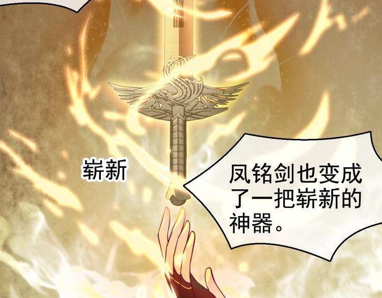 第7话 白切黑的小哥哥14