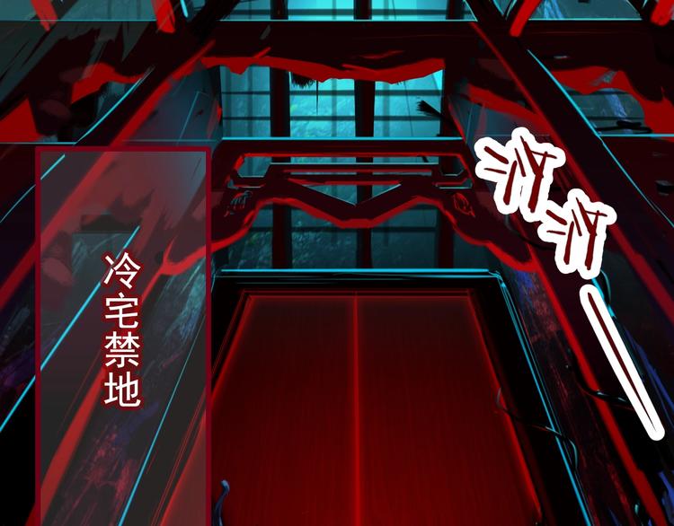 第9话 杀手锏？47